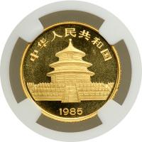 China. 25 Yuan, 1985. NGC MS69 - 2