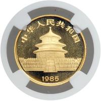 China. 25 Yuan, 1985. NGC MS68 - 2