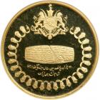 Iran. 750 Rials, 1971. NGC PF68