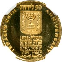 Israel. 50 Lirot, 1973. NGC PF67 - 2