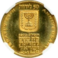 Israel. 50 Lirot, 1973. NGC PF67 - 2