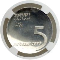 Israel. 5 Lirot, 1958. NGC PF64 - 2