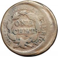 1854 N-23 R2 G5. - 2