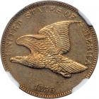 1856 Flying Eagle Cent