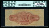 New Orleans, LA. New Orleans Canal & Banking Co. $1000 18__ Remainder. PCGS Currency About New 55 - 2