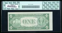 1935-E, $1 Silver Certificate. PCGS Currency Very Fine 35PPQ - 2