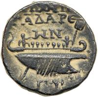 City Coinage. Gadara under Gordian III, 238-244 CE. AE 24.5 dated year 303 (239-240 CE). AEF - 2