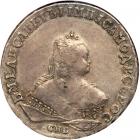 Russia. Ruble, 1749-SPB. NGC AU50