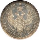 Russia. 25 Kopeks, 1852-SPB PA. NGC MS65