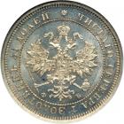 Russia. 25 Kopeks, 1859-SPB FB. NGC MS65