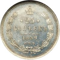 Russia. 25 Kopeks, 1859-SPB FB. NGC MS65 - 2