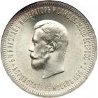 Russia. Coronation Ruble, 1896-AG. NGC MS63