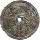 Viet Nam - Annam. 2 Tien, ND (1848-1883). NGC AU50