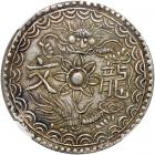 Viet Nam - Annam. 3 Tien, ND (1848-1883). NGC AU55