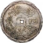 Viet Nam - Annam. 4 Tien, ND (1848-1883). NGC AU55