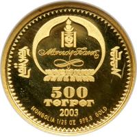 Mongolia. 500 Tugrik, 2003. PF69 - 2