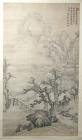 Pang Chung Huang. Misty Mountain and Home - Chinese Scroll Painting