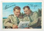 Vostok 1, 1962, Gagarin and Titov Autographs