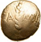 Britain. Celtic Coinage, Trinovantes. Cunobeline, c. AD 10-20. F