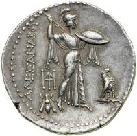 Ptolemaic Kingdom of Egypt. Ptolemy I, 323-285 BC. AEF - 2