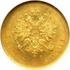 Finland. 10 Markkaa, 1879-S. NGC MS66