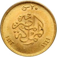 Egypt. 20 Piastres, 1923. PCGS MS64 - 2