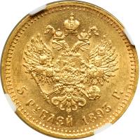 Russia. 5 Roubles, 1893-AG. NGC AU58 - 2
