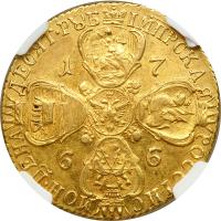Russia. 10 Roubles, 1766/5-SPB. NGC EF40 - 2