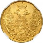 Russia. 5 Roubles, 1841-SPB ACh. NGC MS62
