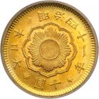 Japan. 10 Yen, 1908 (Meiji-41). PCGS MS65
