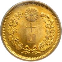 Japan. 10 Yen, 1908 (Meiji-41). PCGS MS65 - 2