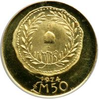 Malta. 50 Pounds, 1974. PCGS MS66 - 2