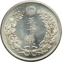 Japan. 50 Sen, 1898. BU - 2