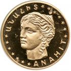 Armenia. 25,000 Dram, 1997. PF