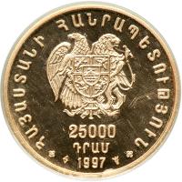 Armenia. 25,000 Dram, 1997. PF - 2