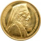 Cyprus. 50 Pounds, 1977. BU