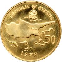 Cyprus. 50 Pounds, 1977. BU - 2