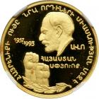 Nagorno-Karabakh. 50,000 Drams, 1998. NGC PF66