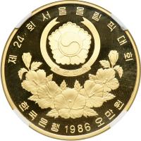 South Korea. 50,000 Won, 1986. NGC PF69 - 2