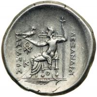 Kingdom of Macedon. Alexander III, the Great, 336-323 BC. EF - 2