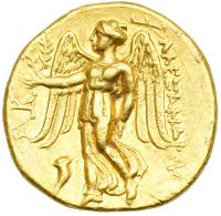 Kingdom of Macedon. Alexander III, the Great, 336-323 BC. Gold Stater (8.58 g) attributed to Abydos, c. 323-317 BC. AEF - 2