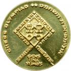 Israel. Gold Medal, 1976. BU