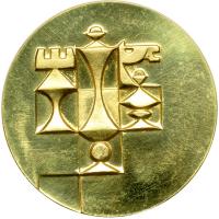Israel. Gold Medal, 1976. BU - 2