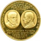 Israel. Rothschilds (Knesset), State Gold Medal, 1966. BU