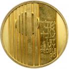 Israel. 100 Lirot, 1971. PF