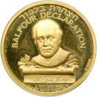 Israel. State Gold Medal, 1967. BU
