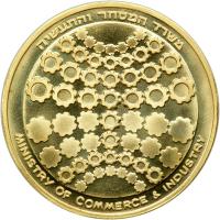 Israel. Official Award Gold Medal, 1975. BU - 2