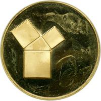 Israel. State Gold Medal, 1974. BU - 2