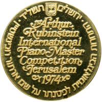 Israel. Gold State Medal, 1974. BU - 2