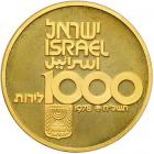 Israel. 1000 Lirot, 1978. PF
